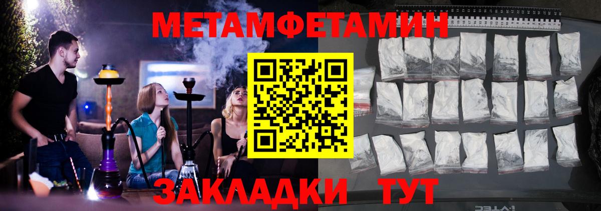 АМФЕТАМИН 98% Осинники