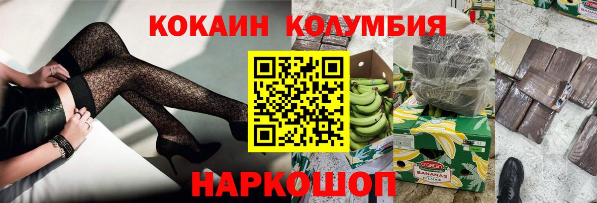 Кокаин Боливия Осинники
