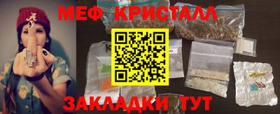 гашиш Гатчина