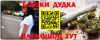 гашиш Гатчина