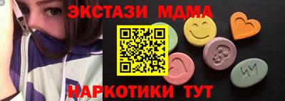 гашишное масло Гай