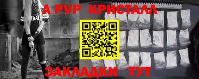 стаф Гагарин