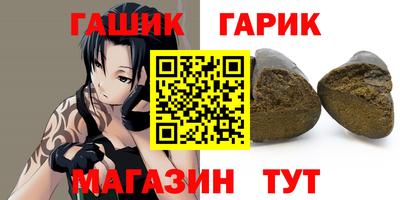 гашиш Гатчина