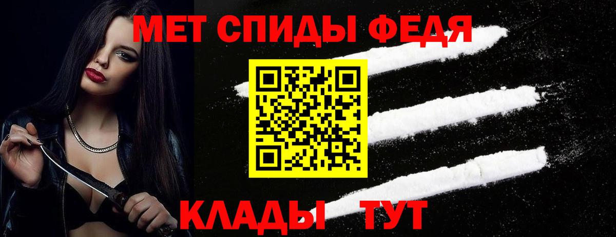 Метамфетамин  Первитин пудра  Вход с VPN  Осинники  Первитин пудра 