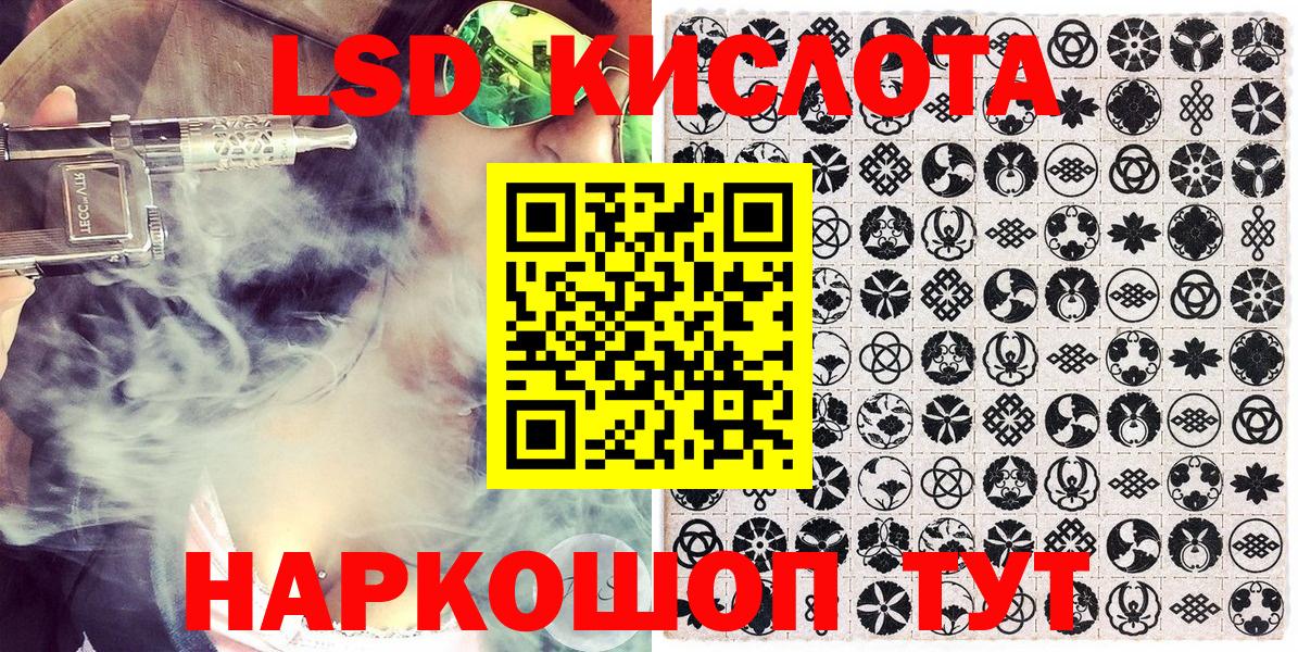 Марки 25I-NBOMe 1,8мг Осинники