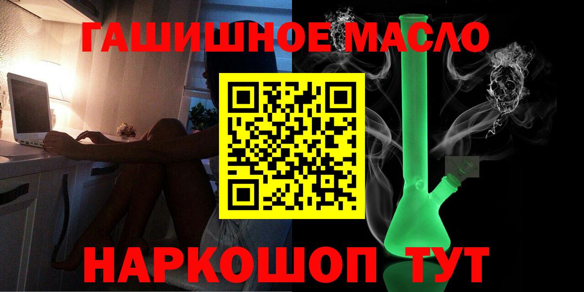 ТГК Wax Осинники