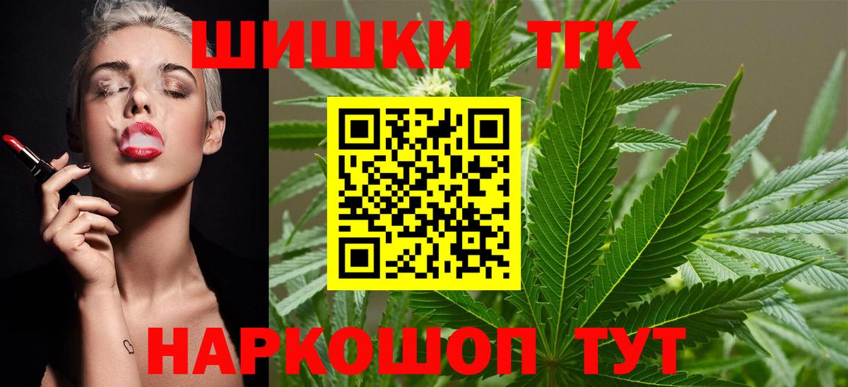 Осинники  Канабис Amnesia  Конопля Amnesia  Конопля планчик  Вход с VPN  Марихуана MAZAR 